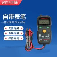 Anti-Burn Automatic Multimeter High Precision Digital Inligent Fool Small Multi-Functional Electrician Repair Universal