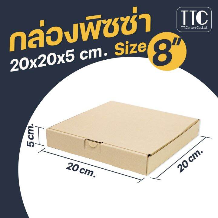 กล่องพิซซ่า-size-8-10-12-13-14-บรรจุ-10-ชิ้น-แพ็ค-pizza-delivery-box