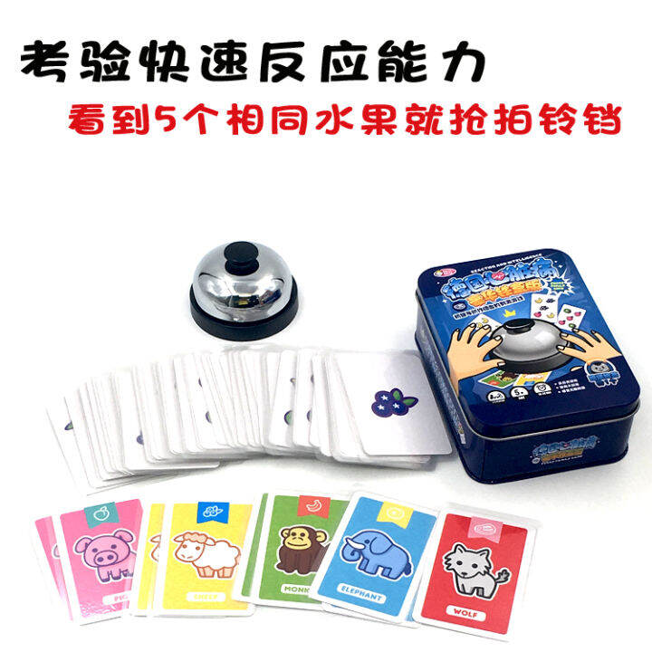 Board game German heart disease iron box version does not hurt the hand