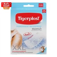 Tigerplast N4 แผ่นฟิลม์ กันน้ำ สีใส ใช้ติดอาบน้ำ ขนาด 100 x 120 mm จำนวน 1 กล่อง บรรจุ 5 แผ่น [Tigerplast N4 waterproof film, clear color, used for showering, 100 x 120 mm, 1 box 5 sheets]