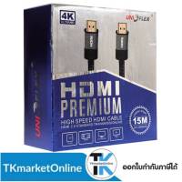 สายถัก HDMI 15 เมตร V. 2.0 UNIFLEX อินเตอร์เฟซมัลติมีเดียความละเอียดสูง * * ความละเอียด 4K Ultra HD ความเร็วสูงสุด 18 Gbps * รองรับ Blu-Ray 4K, Smart 3D, Media PC, Game, Com * HDR ช่วงไดนามิกสูง * หัวทองแข็งแรงทนทานส่งสัญญาณได้ดีไม่ตก * Ultra 3D รองรับการ