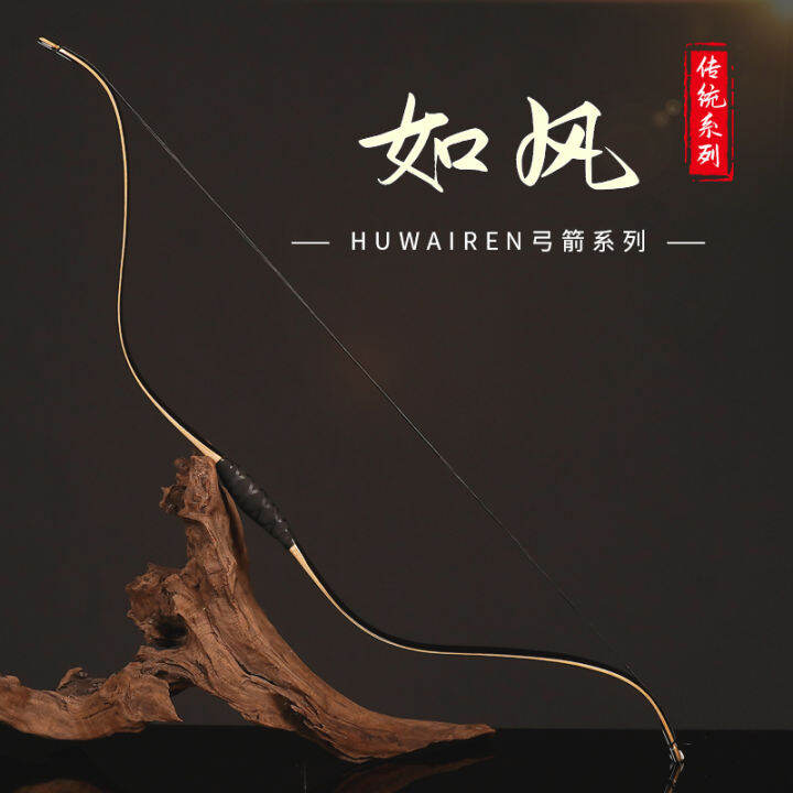 Huwiaren Traditional Bow and Arrow Retroflex Professional Mongolian