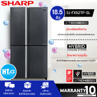 SHARP ตู้เย็น 4 ประตู MULTI DOOR ตู้เย็น ชาร์ป 18.5 คิว รุ่น SJ-FX52GP Freezer ใหญ่ ราคาถูก จัดส่งทั่วไทย รับประกันศูนย์ทั่วประเทศ 10 ปี