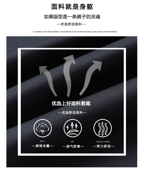 junpinmingbo-กางเกงผ้าไหมน้ำแข็งเย็นผู้ชาย-29-40ฤดูร้อนระบายอากาศนุ่มสบายดูแลง่ายธุรกิจทางการทำงาน