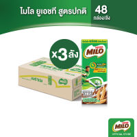 MILO UHT ไมโล ยูเอชที สูตรปกติ 180 มล. x 48 กล่องต่อลัง x3