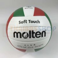 ลูกวอลเลย์บอล วอลเลย์ ลูกวอลเล่ย์ Molten Volleyball V5VC ของแท้ 100 ลูกวอลเลย์บอล size 5 หนัง PVC กันน้ำ วอลเลย์บอล ...