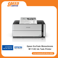 Epson EcoTank Monochrome M1140 Ink Tank Printer