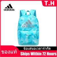 （Counter Genuine） ADIDAS Mens and Womens Backpacks B29 - The Same Style In The Mall