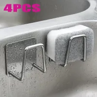 【YF】 Kitchen Adhesive Stainless Steel Sponge Holder Waterproof Sink Drain Rack Shelf Organizer Storage Accessories