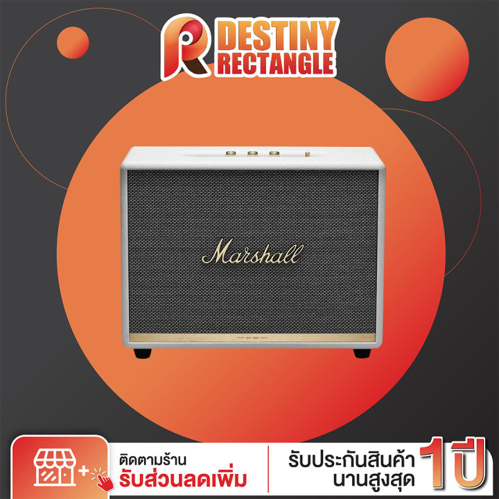 ลำโพงบลูทูธ-marshall-woburn-ii-ลำโพงบลูทูธ-รับประกัน-1-ปี-เปลี่ยนสินค้าทันทีเมื่อเสียภายใน-7-วัน