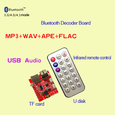 บอร์ดเครื่องขยายเสียงเครื่องวิเคราะห์สเปกตรัมเสียงบัตร TF บลูทูธ4.1 MP3 USB บลูทูธไร้สายพร้อมรีโมทคอนโทรล