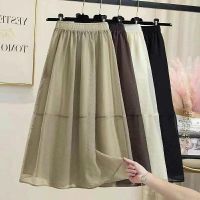 COD DSFERTGERRYYY Summer New High Waist Slim Chiffon Skirt Spliced Mid-length A-line Skirt