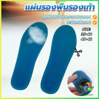 Harper แผ่นรองพื้นรองเท้า ระบายอากาศ ยืดหยุ่นสูง แบบรังผึ้งสีฟ้า insoles