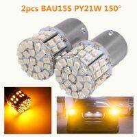 2ชิ้น1156 BAU15S PY21W 150 ° 50 LED แบบ SMD หางเปลี่ยนเป็นสัญญาณไฟหลอดไฟสีเหลือง