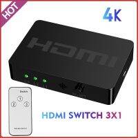 3x 1ตัวเลือกสวิตช์ HDMI 4Kx 2K อะแดปเตอร์สลับสวิตช์ HDMI 3 In 1ควบคุมด้วยรีโมท IR สำหรับพีซีแล็ปท็อปเกมคอนโซล DVD HDTV