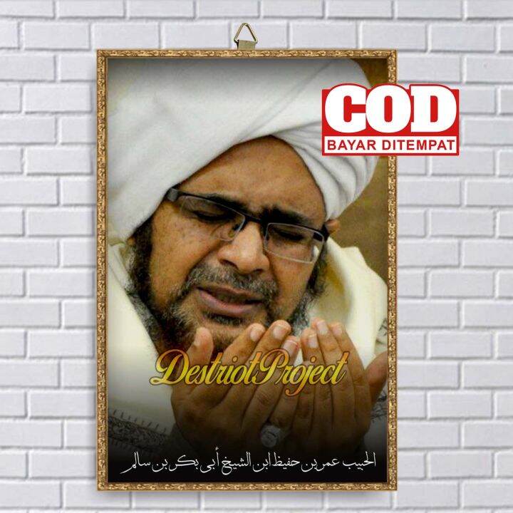 POSTER KAYU HABIB UMAR BIN HAFIDZ / FOTO HABIB UMAR BIN HAFIDZ / POSTER ...