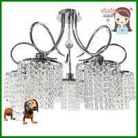 ไฟช่อ EVL HL-22010 แก้ว/อะคริลิค/สีเงิน 5หัวCHANDELIER EVL HL-22010 SILVER/5LIGHT **หมดแล้วหมดเลย**