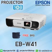 Epson EB-W41 LCD Projector (3,600 Ansi Lumen/WXGA) เครื่องฉายภาพโปรเจคเตอร์เอปสัน รุ่น EB-W41 แถมฟรีกระเป๋าโปรเจคเตอร์