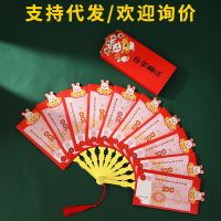 [COD] 2023 New Years Year of the Packet Wholesale Cartoon 10000 Yuan