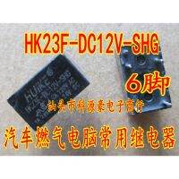 Auto Relay HK23F DC12V SHG รถอะไหล่อุปกรณ์ PIN 6