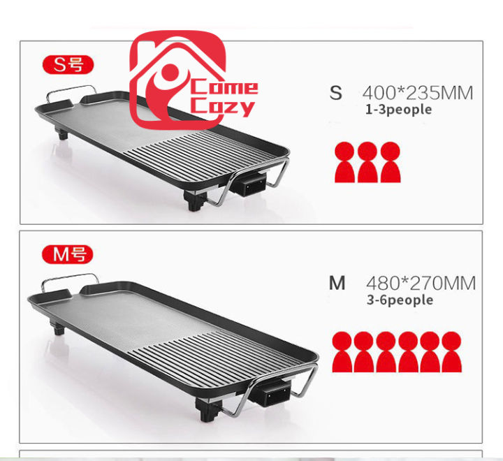 hongshuangxi-กระทะเทปัน-เตาย่างไฟฟ้า-กระทะไฟฟ้า-เตาบาร์บีคิว