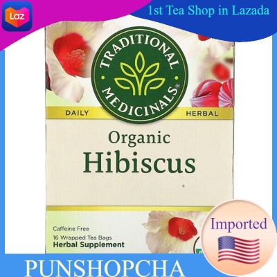 Traditional Medicinals,Organic Hibiscus,Caffeine Free,16 Wrapped Tea Bags ชาสมุนไพร ชาเพื่อสุขภาพ