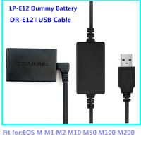 5V USB Klp E12 LPE12 DR-E12 ACK-E12กระแสตรง USB ปลอมสาย USB สำหรับ Canon EOS M M2 M10 M50 M100 M200 M50 2