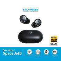 Soundcore Space A40 หูฟังบลูทูธ Auto-Adjustable ANC ลดเสียงรบกวน 98% Hi-Res Sound ใช้งาน 50 ชม.