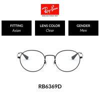 Ray-Ban - RX6369D 2509  size 50 แว่นสายตา