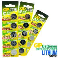 พิเศษ คุ้ม ส่งเร็ว GP Battery CR2016/CR2025/CR2032 lithium 3V ถ่านกระดุม ถ่านกระดุม ถ่านวัดความเร็วจักรยาน (ต่อการ์ด)