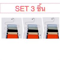 มี 3 สี   HST  ไม้แขวนกางเกง สแตนเลส แขวนได้ 5 ตัว ไม้แขวน ไม้แขวนเสื้อ ไม้แขวนตัว S