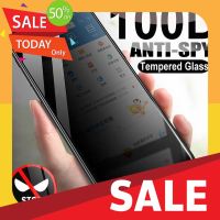 ฟิล์มโทรศัพท์ ฟิล์มซัมซุง Anti-Spy ฟิล์มกันรอย For Samsung A12 A10S A21S A22 A30 A31 A32 A50 A51 A52 A53 A70 A71 A72 A03S A02S A01 A11 ฟิล์มกระจก ฟิล์มกันรอย