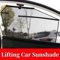 Universal Car Lifting Sunshade Auto Retractable Black Sun Covers Car Curtain Block Side Window Protection Accessories