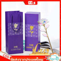 【GD.s】24K ทองฟอยล์กุหลาบประดิษฐ์วันเกิดวันวาเลนไทน์ของขวัญตกแต่งบ้านพร้อมกล่องของขวัญ