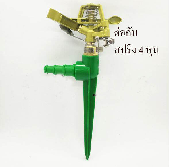 b023-ขาปักดิน-สีเขียว-เกลี่ยวใน-4-หุน-1-2-นิ้ว-ต่อกับสายยางขนาด-4-6-หุน-รดน้ำต้นไม้-เกษตร-สวน-สนามหญ้า-แข็งแรง-ทนทาน