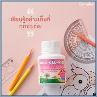 ของแท้ราคาน่ารัก??กิฟารีนหอมอร่อยเคี้ยวสนุกอาหารเสริมสำหรับเด็ก เบต้า กลู คิดส์ป้องกันหวัด/จำนวน1กระปุก/รหัส40746/ปริมาณ100เม็ดต่อกระปุก?สินค้าแท้100%?