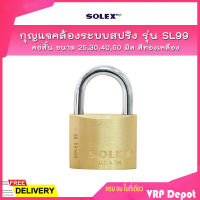 SOLEX กุญแจคล้องระบบสปริง รุ่น SL99 คอสั้น ขนาด 25,30,40,50 มิล สีทองเหลือง