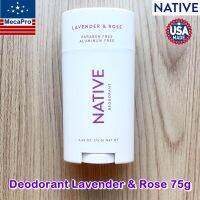 NATIVE® Deodorant Lavender &amp; Rose 75g เนทีฟ ระงับกลิ่นกาย กลิ่นหอมหวานสดชื่นของดอกลาเวลเดอร์และดอกกุหลาบ