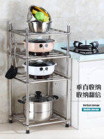 Multi-Layer Stainless Steel Pot Rack Kitchen Supplies Storage Rack Fan-Shaped Corner Storage Rack Floor Tetrapod Rack Household