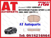 ผ้าเบรค ผ้าเบรคหน้า UTEC GDB8027  MITSUBISHI PAJERO SPORT 2.4D 2WD 4WD ปี2015ขึ้นไป ยี่ห้อTRW ราคาต่อชุด