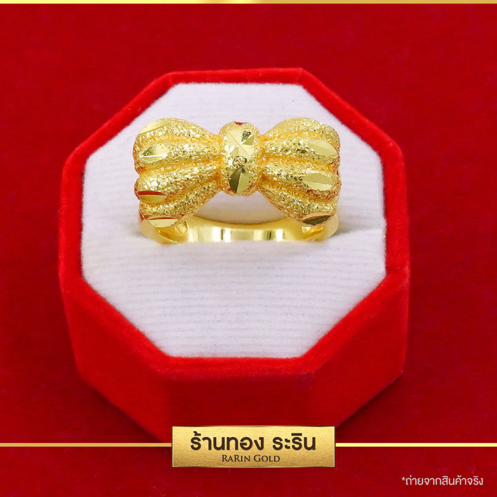 raringold-รุ่น-r0341-แหวนทอง-หุ้มทอง-ลายโบว์-นน-1-บาท-แหวนผู้หญิง-แหวนแต่งงาน-แหวนแฟชั่นหญิง-แหวนทองไม่ลอก