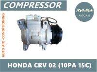 สินค้าคุณภาพ มือ1 COMPRESSOR คอมแอร์ Honda CRV’02 (คอมแปลง 10PA15C) คอมเพรสเซอร์ แอร์ ฮอนด้า ซีอาร์วี’02 คอมแอร์รถยนต์ CR-V Compressor ซีอาร์-วี