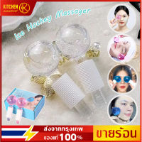 ??【COD】【เตรียมจัดส่ง】Ice Hockey Energy คริสตัลน้ำแข็งลูกโลก พลังงาน Eye Massage Roller สูงงาม นวดลูกกลิ้งนวดหน้า ลูกเย็นผิวนวดหน้า เครื่องมือสำหรับ ใบหน้าและ คอปวดหัว ยกกระชับผิว ลดอาการบวม ช่วยให้ผิวแลดูอ่อนกว่าวัยและเต่งตึงขึ้น