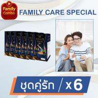 ชุดคู่รัก  Prima Coffee Vitallife 6 กล่อง - กาแฟปรุงสำเร็จ สูตรดูแลรูปร่างและควบคุมน้ำหนัก