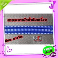 ส่งฟรี จาก กรุงเทพ ท่อยางซิลิโคนSAMCO SPORT สายระบายไอท่อน้ำวน ท่อยาง ท่อยางซิลิโคน ความหนาพิเศษถักใย 3 ชั้น ทนความร้อนสูง สินค้าอยู่ไทย มี