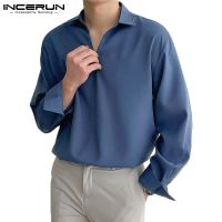 【คุณภาพสูง】Incerun เสื้อเชิ้ตแฟชั่นสําหรับผู้ชายแขนยาวคอปกสีพื้น