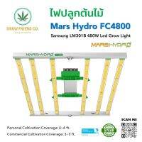 Mars Hydro FC4800 Samsung (LM301B) 480W LED Grow Light