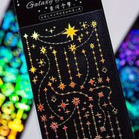 4 Sheets Light Years Away  Laser Chain PET Stickers for Scrapbooking DIY Decorative Material Collage Journaling Stickers Labels