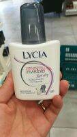 Italian Lycia invisible fast dry quick-drying 48 oclock armpit smell antiperspirant spray