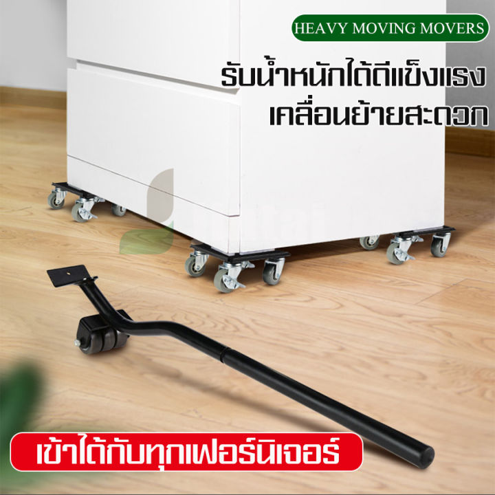 diy-เครื่องขนย้ายของหนักชุดเคลื่อนย้ายของ-เครื่องเคลื่อนย้ายหนัก-เครื่องช่วยขนย้าย-ชุดขนย้ายเฟอร์นิเจอร์-ชุดขนย้ายเฟอร์นิเจอร์เตียง